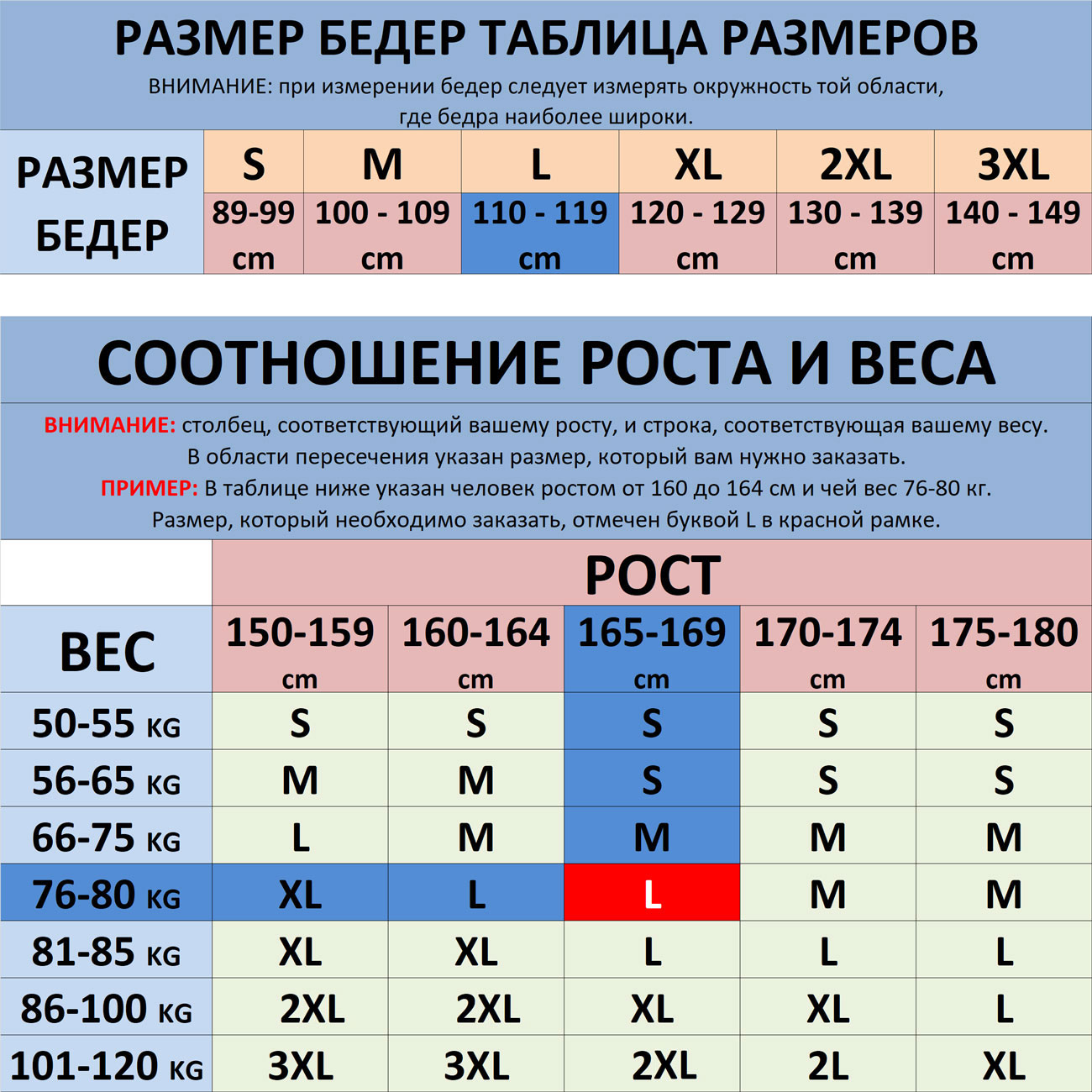 beden-tablosu-3.jpg